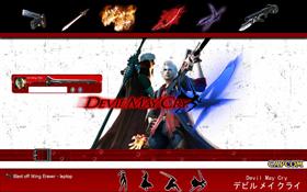 Devil May Cry 4