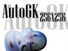 Auto Gordian Knot