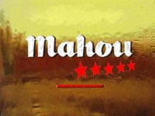 Boot Mahou five stars
