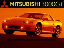 Mitsubishi 3000GT / GTO