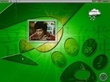 Linn Green 1024