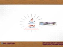 java