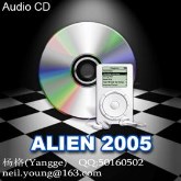 ALIEN 2005 (Audio CD)