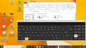 Windows 8.1